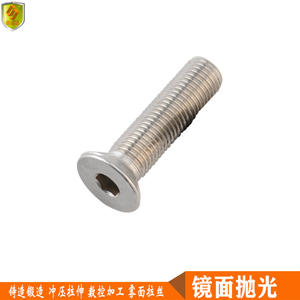 Tornillos de Cabeza Plana de Acero Inoxidable M2080, Tornillos de Cabeza Avellanada para Yates, Barcos de Pesca, Herrajes - Product Image 2