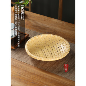 Handmade <b>Bamboo</b> Woven Fruit Plate Round Dessert Tray Food <b>Container</b> Living Room Use Single Tier - Product Image 5