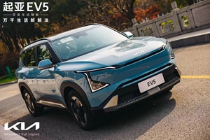 Bán buôn Kia Ev5 EV 5 xe điện 530 đất năng lượng mới xe EV xe 720 không khí 5 chỗ ngồi SUV Kia Ev5 2025 - Product Image 5