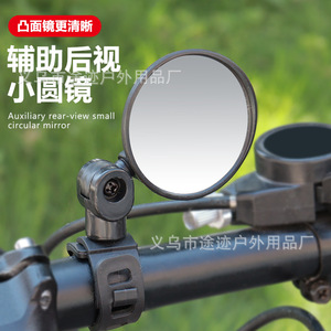 Rétroviseur de guidon de vélo Yueli 5,3 cm x 6,5 cm noir pliable pour vélos de route - Product Image 4