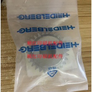 Piezas para Imprenta Heidelberg 00.580.1483, Acoplamiento Half Bovex M24 14, Hecho en Alemania - Product Image 2