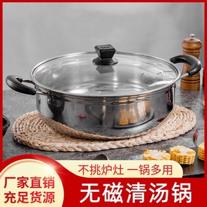 Olla de acero inoxidable de 4.1L-6L compatible con inducción, con tapa de vidrio para cocinar sopa - Product Image 5