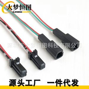 Conector de altavoz de 2 pines, cable rojo y verde para Honda Civic City CRV Accord Vezel - Product Image 2