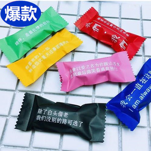 Artistic Candy Wrappers Double Side UV Printing Disposable For Snack Packaging - Product Image 1