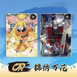 Tarjeta Coleccionable Yeying Smriti -Heaven Scroll-NA-Series1 <span class=keywords><strong>Shippuden</strong></span> - Tarjeta de Colección Legacy - Capítulo de los Soldados 7 - Product Image 3