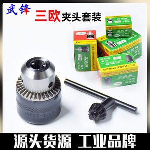 Sanou Drill Chuck 1/2-20mm Keyless For Electric Drill Lithium Ion - Product Image 4
