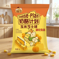 Snacks de Grano de Queso Semiblandos Inflados con Sabor a Maíz Salado, Sin Grasas Trans, 35g, 12 Meses de Caducidad, Directo de Fábrica, Personalizable