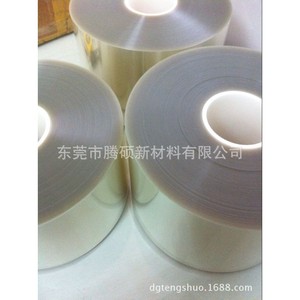 Película protectora para mascotas de 0,18 mm de alta transparencia para teléfono móvil, origen japonés, grado Aaa - Product Image 1