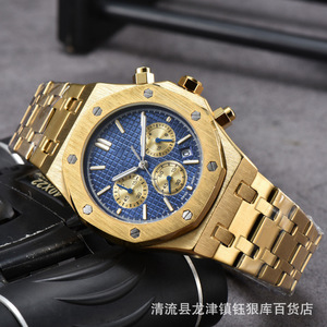 นาฬิกาควอทซ์โครโนกราฟสแตนเลสสตีลสำหรับผู้ชาย หน้าปัดสีน้ำเงิน พร้อมเข็มบอกเวลาหกเข็ม ดีไซน์สปอร์ต - Product Image 4