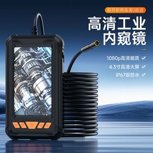 Industrial Endoscope 4.3 Inch IPS Display 2M Pixels 8X Zoom Waterproof For Pipeline Auto Air Conditioning Repair - Product Image 3