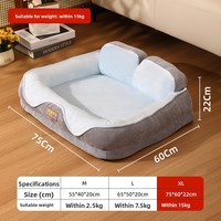 Coussin pour chien toutes saisons respirant et chaud, épaissi pour l'hiver, avec support cervical en polyester, lit pour animaux de compagnie, tapis pour chat