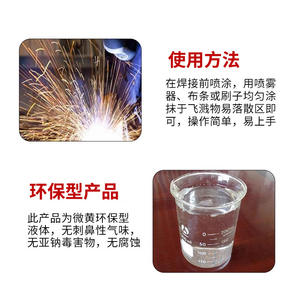 Portable 500ml Plastic Bottle Anti-Splatter <b>Spray</b> Water-Based Liquid for <b>Metal</b> Welding Welding & Soldering Supplies - Product Image 3