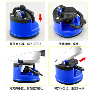 Portable Knife Sharpener With Suction Cup Stainless Steel Manual Sharpening Tool For Kitchen Use - Product Image 4
