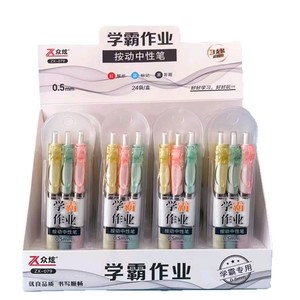 Chung Xuan <b>Brush</b> Pen 0.5mm Push Button Student Office Use <b>Smooth</b> Writing - Product Image 5