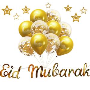 Eid Mubarak ballons d'aide <span class=keywords><strong>Moubarak</strong></span> décor Ramadan Kareem Eid décorations bannière étoile lune ballon en Latex fournitures de fête - Product Image 4