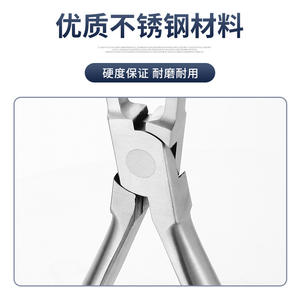 Pince de réparation de lunettes en acier inoxydable pour montures sans monture, outil d'installation de bouchons en plastique à mâchoires lisses, 136g, fabriqué au Zhejiang - Product Image 3