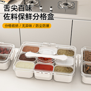 Spice Storage Box Compartmentalized Seasoning Container With Lid For Kitchen Use L Size Four Part Grid Nine Part Grid - Product Image 5