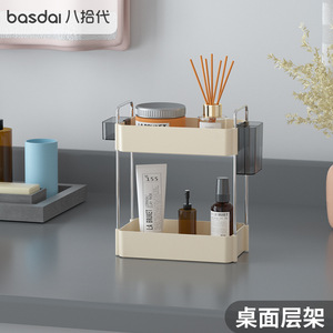 Double Layer Kitchen Spice Rack Desktop Storage Organizer With Metal Frame For Bathroom Sink And Counter Use - Product Image 5