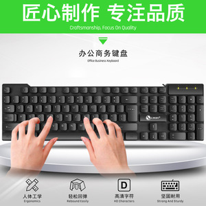 Clavier et souris filaires Limei T13, combo USB pour ordinateur de bureau, ordinateur portable, clavier numérique de bureau - Product Image 3