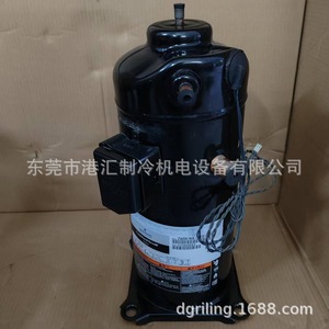 คอมเพรสเซอร์ดิจิตอลแบบสโครล Emerson Copeland รุ่น ZWD61KA-TFD-532 5 แรงม้า ใช้สารทำความเย็น R410A สำหรับชุดทำความเย็น - Product Image 2