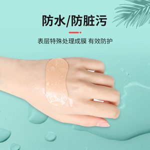 Haiss & Hainuo Enjoy Anti-friction Foot Pads, Soft Heel Pads, <b>Waterproof</b> Anti-friction Foot Pads, Wholesale Shoe Heel Pads - Product Image 2