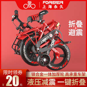 Vélo pour enfants Forever Kids, cadre en alliage d'aluminium de 16 pouces, roues d'apprentissage avec lumières LED, pour les enfants de 3 à 12 ans - Product Image 5