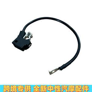 Cable del terminal negativo de la batería del motor BMW 61219302358 para la serie 5, serie 6, serie 7, pieza de repuesto - Product Image 2