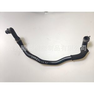 Tuyau de radiateur Mercedes-Benz 2048307496, tuyau de refroidissement en caoutchouc pour remplacement et réparation, longueur standard - Product Image 1
