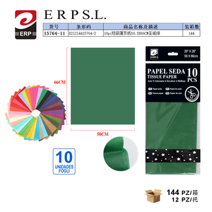 Carta velina Erpsl 50x66 cm Verde Natale 10 pezzi Forniture per artigianato - Product Image 1
