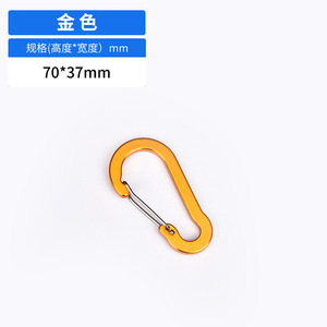 คาราไบเนอร์ขนาดเล็ก 2.7 นิ้ว สีทองแดงดำ ผลิตจากอะลูมิเนียม สำหรับปีนเขา แบบมัลติทูล OEM พร้อมห่วงคล้องกุญแจแบบกำหนดเองได้ - Product Image 6