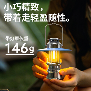 Lanterne de camping portable rechargeable, lampe LED étanche IP44 avec poignée pour la randonnée en plein air - Product Image 5