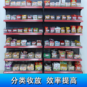 Petits paniers de présentation d'aliments avec rangement incliné, boîtes de présentation en vrac pratiques pour les étagères de snacks des supermarchés, les magasins de proximité - Product Image 2