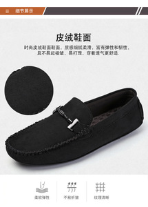Mocassini da <span class=keywords><strong>Uomo</strong></span> in Camoscio Felpato <span class=keywords><strong>con</strong></span> Fodera Interna, Scarpe Basse Slip-on da Guida <span class=keywords><strong>con</strong></span> Fibbia Metallica, Mocassini Casual per Uso Quotidiano, Scarpe Loafer <span class=keywords><strong>con</strong></span> Superficie Pelosa - Product Image 4