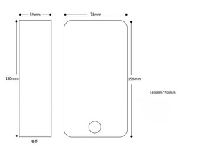 ที่คั่นหนังสือกระดาษลายจีนโบราณสวยงามสำหรับงานอีเว้นท์ ขายส่ง - Product Image 6