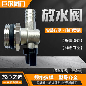 Robinet de vidange tout en cuivre personnalisés pour les systèmes de chauffage géothermique au sol, collecteurs de chauffage, tuyaux de chauffage, systèmes de drainage CVC - Product Image 2