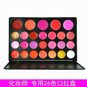 Bảng Màu Son Môi Chống Nước 26 Màu Mỹ Phẩm Làm Đẹp Dưỡng Ẩm Son Bóng Trang Điểm - Product Image 6