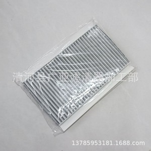 ไส้กรองแอร์ LR023977 สำหรับ Discovery 3 4 Range Rover Sport ไส้กรองแอร์ในห้องโดยสาร - Product Image 3