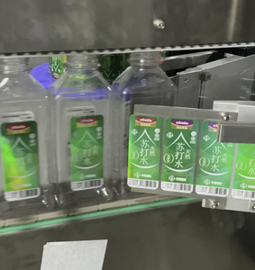 TS12m-3 tự động hai mặt 2-Side máy dán nhãn cho chai lọ hộp lý tưởng cho thực phẩm Pharma mỹ phẩm bao bì - Product Image 6