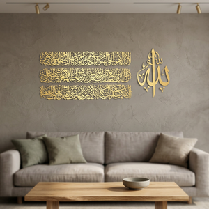 Décoration murale islamique en métal, calligraphie dorée, rectangle moderne, décoration intérieure - Product Image 6