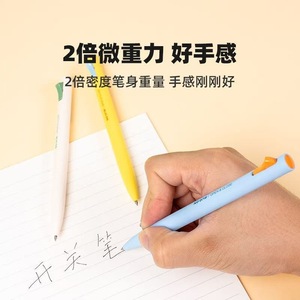 Bolígrafo Chen Guang K6702 de Punta Doble Perlada de 0.5mm, con Botón de Presión, Cuerpo de Plástico Ligero, para Estudiantes - Product Image 5