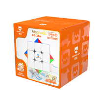 Cube Magique Magnétique Rapide GAN Monster Go MG 356 3x3 Économique – Jouet Éducatif MG356 3*3 pour Enfants