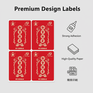 Custom Self-Adhesive Labels Hot-Stamped Labels for Dried Tangerine Peel Gift Boxes Health Supplement Labels - Product Image 4