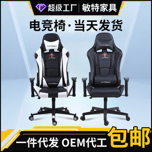 Yatingji Gaming Chair Pu Leather Reclining Height <b>Adjustable</b> Swivel Ergonomic Office Chair For Home Study Room - Product Image 5