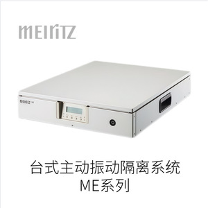 Système d'isolation vibratoire actif de bureau Mellitz Me-D Series, plateforme à flottation d'air pour équipement de précision, fabrication japonaise - Product Image 4