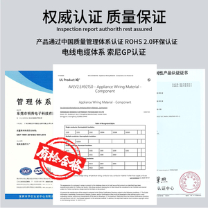 Ul3266 xlpe cách điện dây điện 14-32awg 125 độ 300V chịu nhiệt dây đồng đóng hộp RoHS ul cáp điện tử - Product Image 6