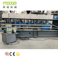 Machine de recyclage de granulés et flocons, pour faire soi-même des boulettes d'animaux, Extrusion au meilleur prix