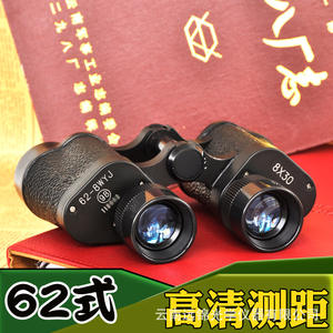 Free sample Wearable High Definition <b>Camera</b> with <b>Digital</b> Zoom Tactical Rechargeable Night Vision Monocular - Product Image 3