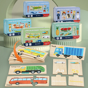 ของเล่นไม้เสริมพัฒนาการเด็ก จิ๊กซอว์จับคู่รูปสัตว์และยานพาหนะ สำหรับเด็กเล็ก เสริมสร้างการเรียนรู้และปฏิสัมพันธ์ระหว่างพ่อแม่ลูก - Product Image 3