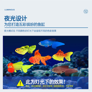 Peces dorados grandes luminosos simulados, decoración de acuario con medusas oceánicas, peces simulados de silicona - Product Image 3