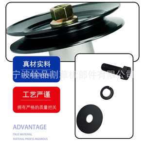 แกนใบมีดเครื่องตัดหญ้า Ningbo Quanpin รุ่น A10011 130794 อะไหล่ OEM ปรับแต่งได้ - Product Image 2